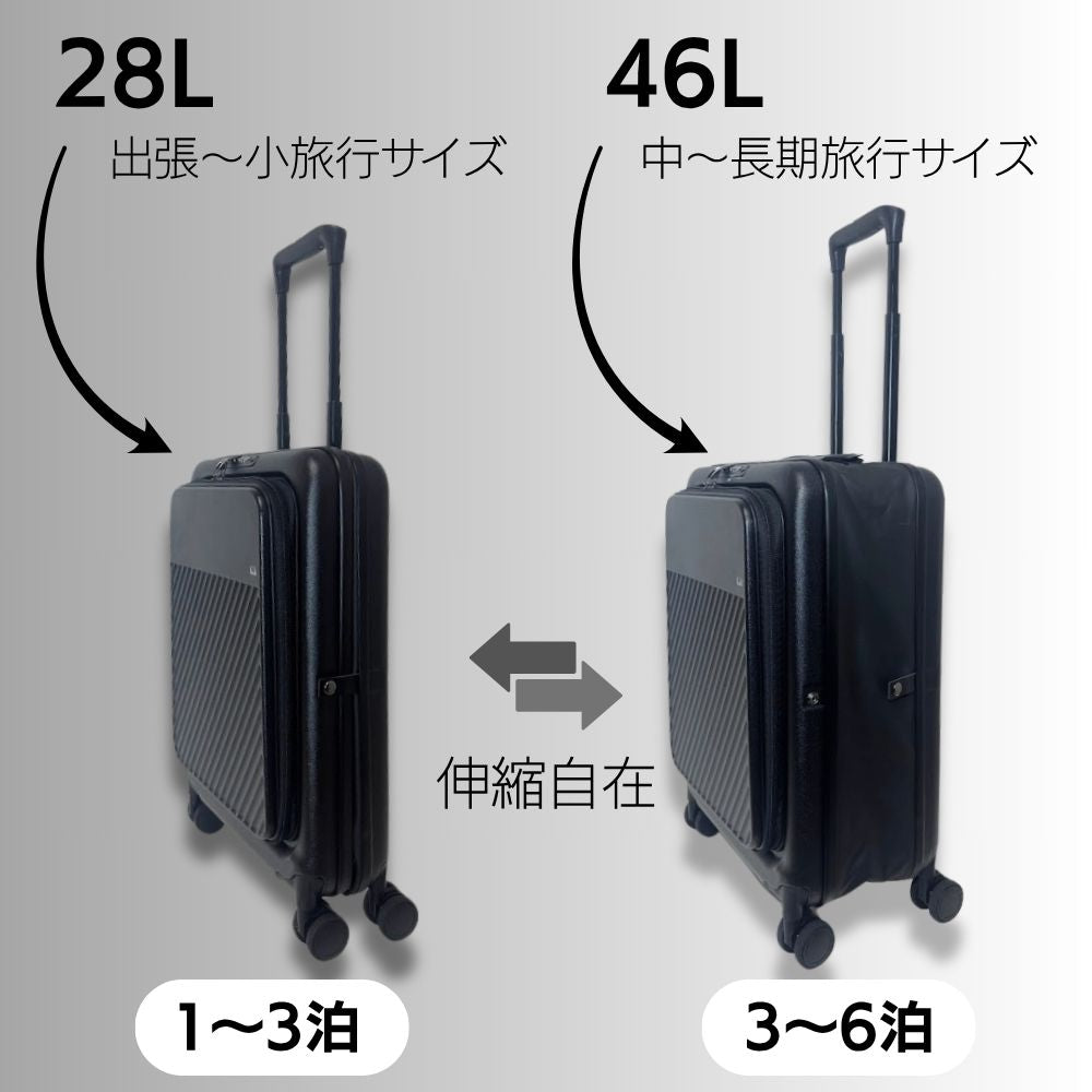 MORFU 可変式スマートスーツケース　ブラック　仕様比較